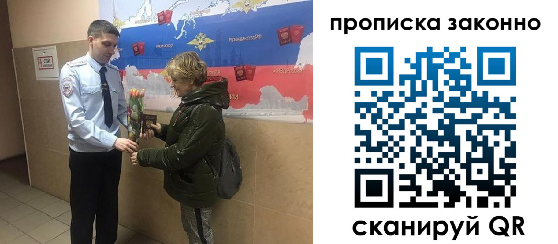 где прописаться в Белоярске